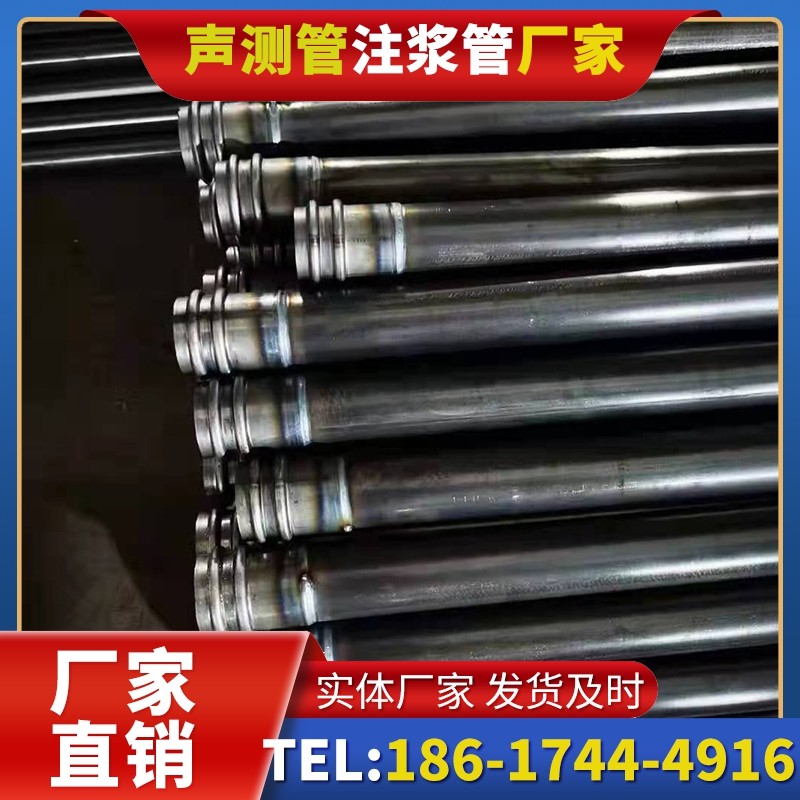 云县50mm声测管:小直径桩基(<1.2 米)的选型逻辑