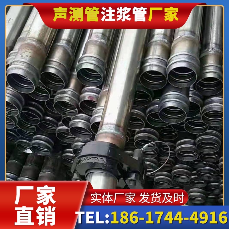 云县50mm声测管:小直径桩基(<1.2 米)的适配选型依据