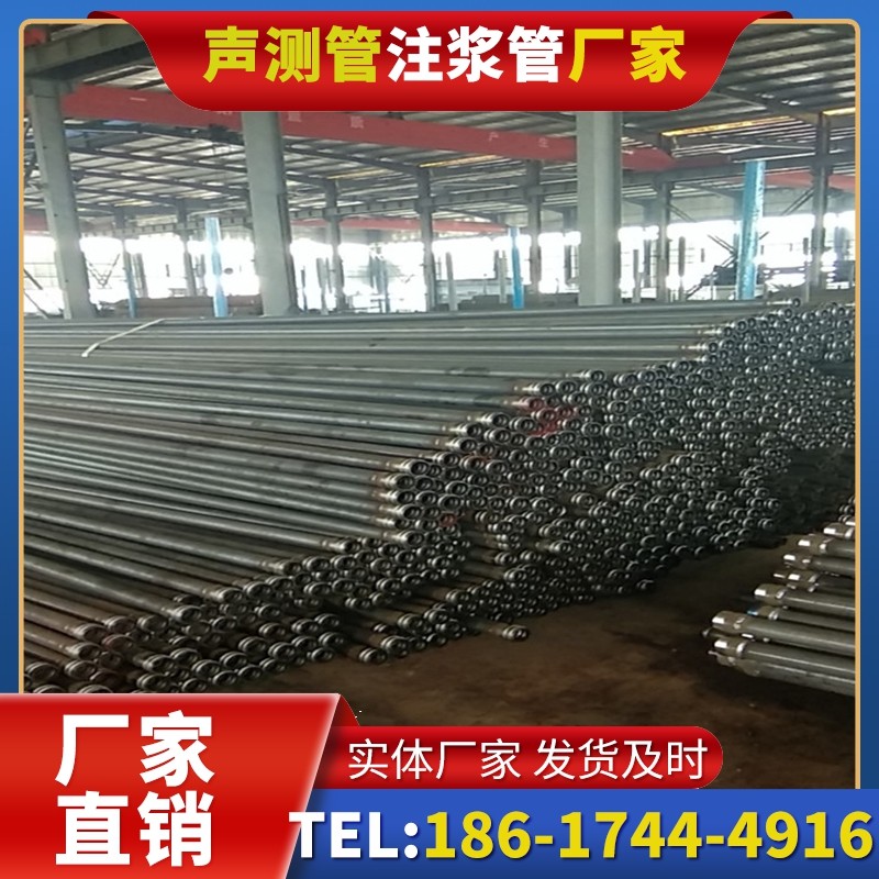 云县桩基声测管在核电工程桩基中的应用标准