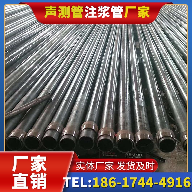 云县钳压式声测管:桩基检测的核心助力