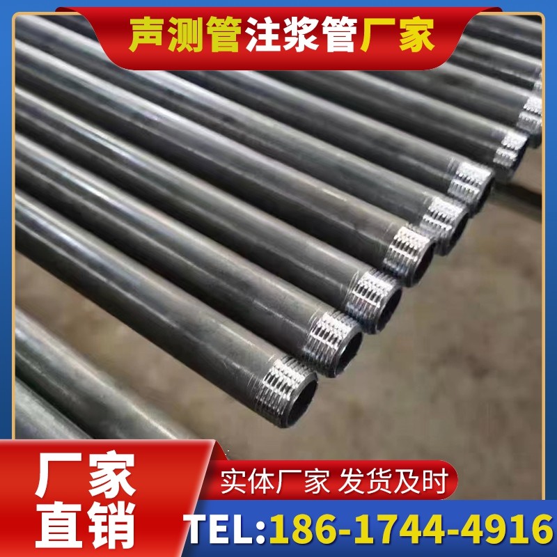 云县套筒式声测管在大直径桩基中的应用方案
