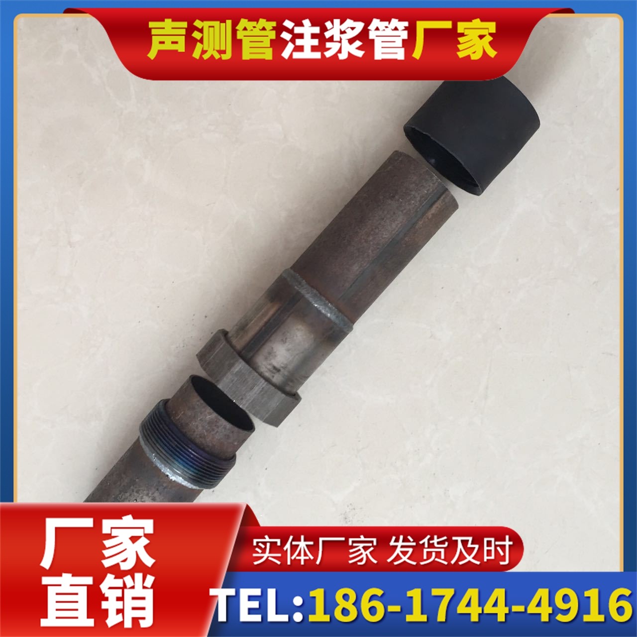 云县声测管厂家的应急生产能力，应对项目突发需求