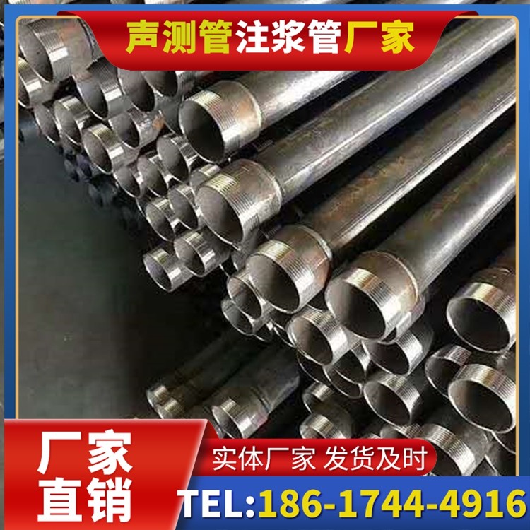 云县桩基施工声测管在地震区的应用要求